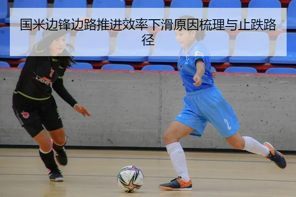 guo-mi-bian-feng-bian-lu-tui-jin-xiao-lv-xia-hua-yuan-yin-shu-li-yu-zhi-die-lu-jing-1-718.jpg